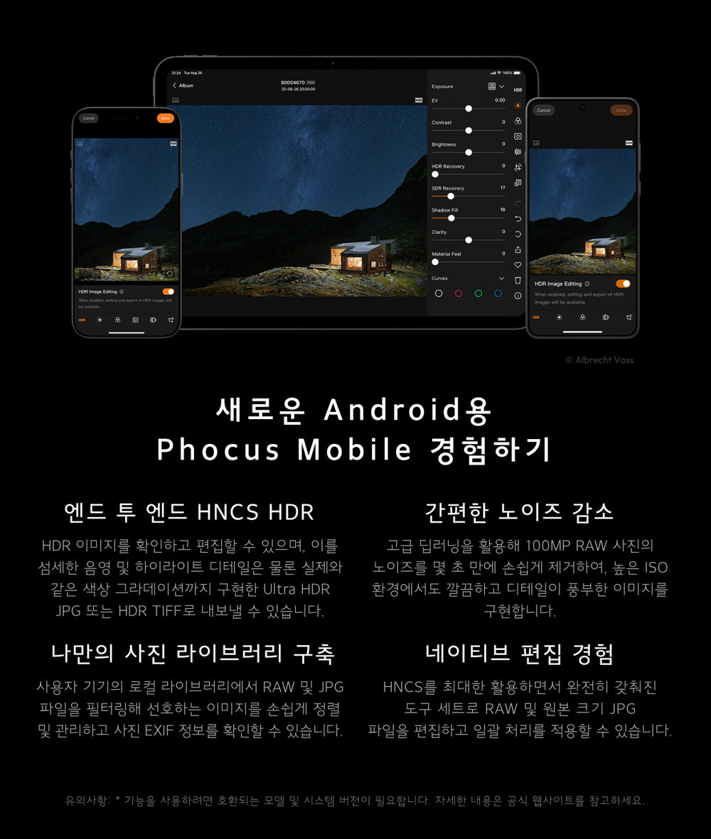 Activity banner