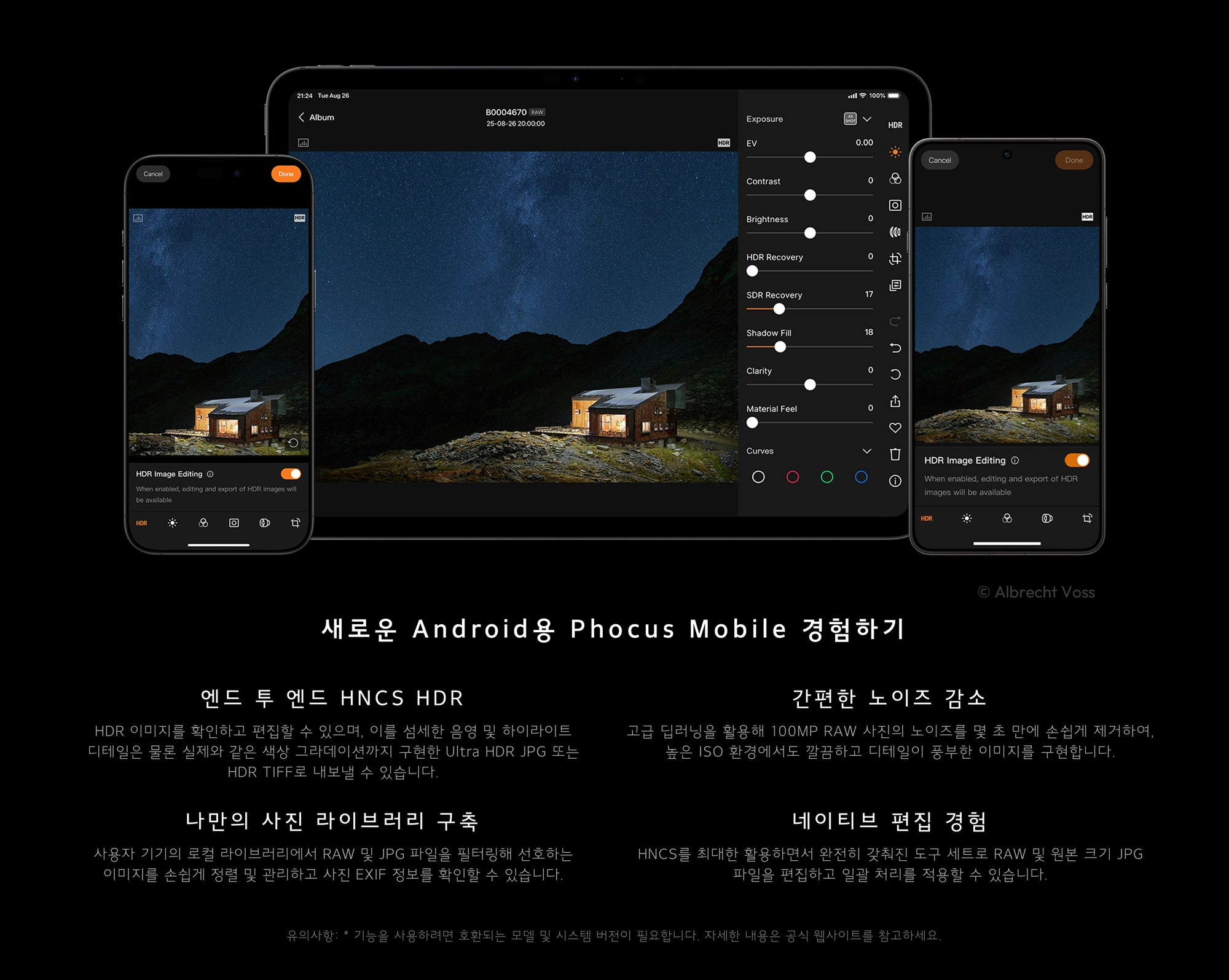 Activity banner